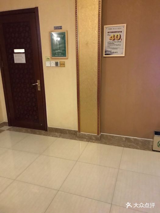 良子足疗(大润发店) 参考图 1