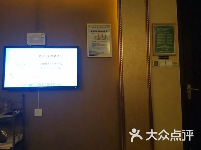 良子足疗(大润发店) 参考图 2