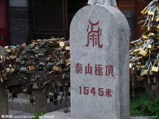 泰山夜爬观日出（红门—日观峰） 参考图 1