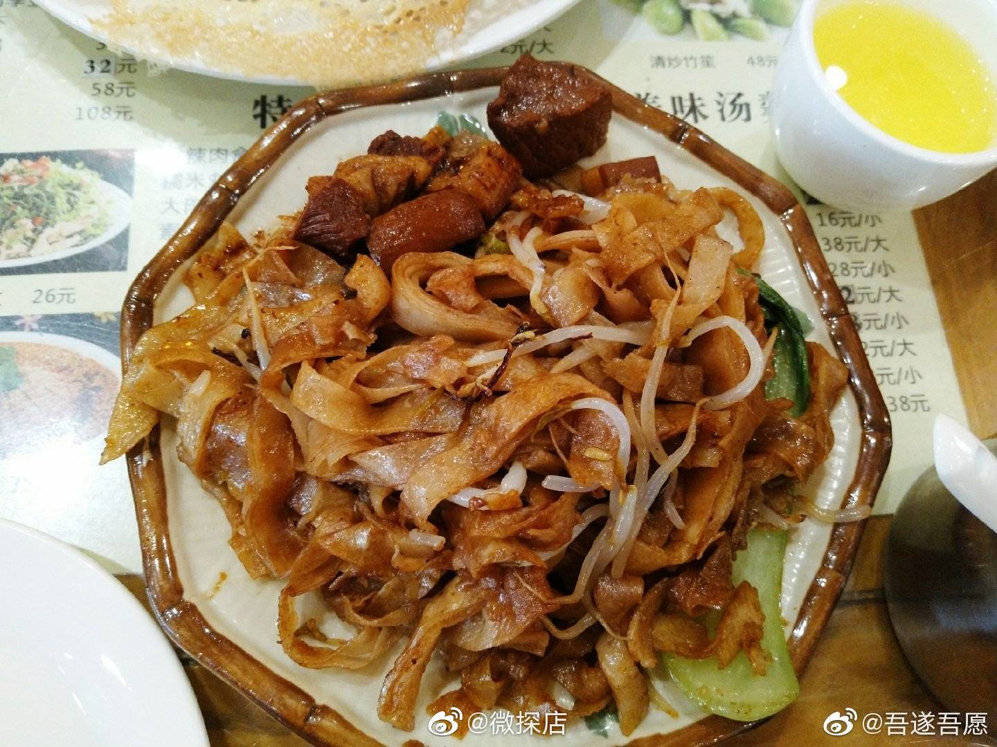 葛记焖饼(经一路店) 参考图 3