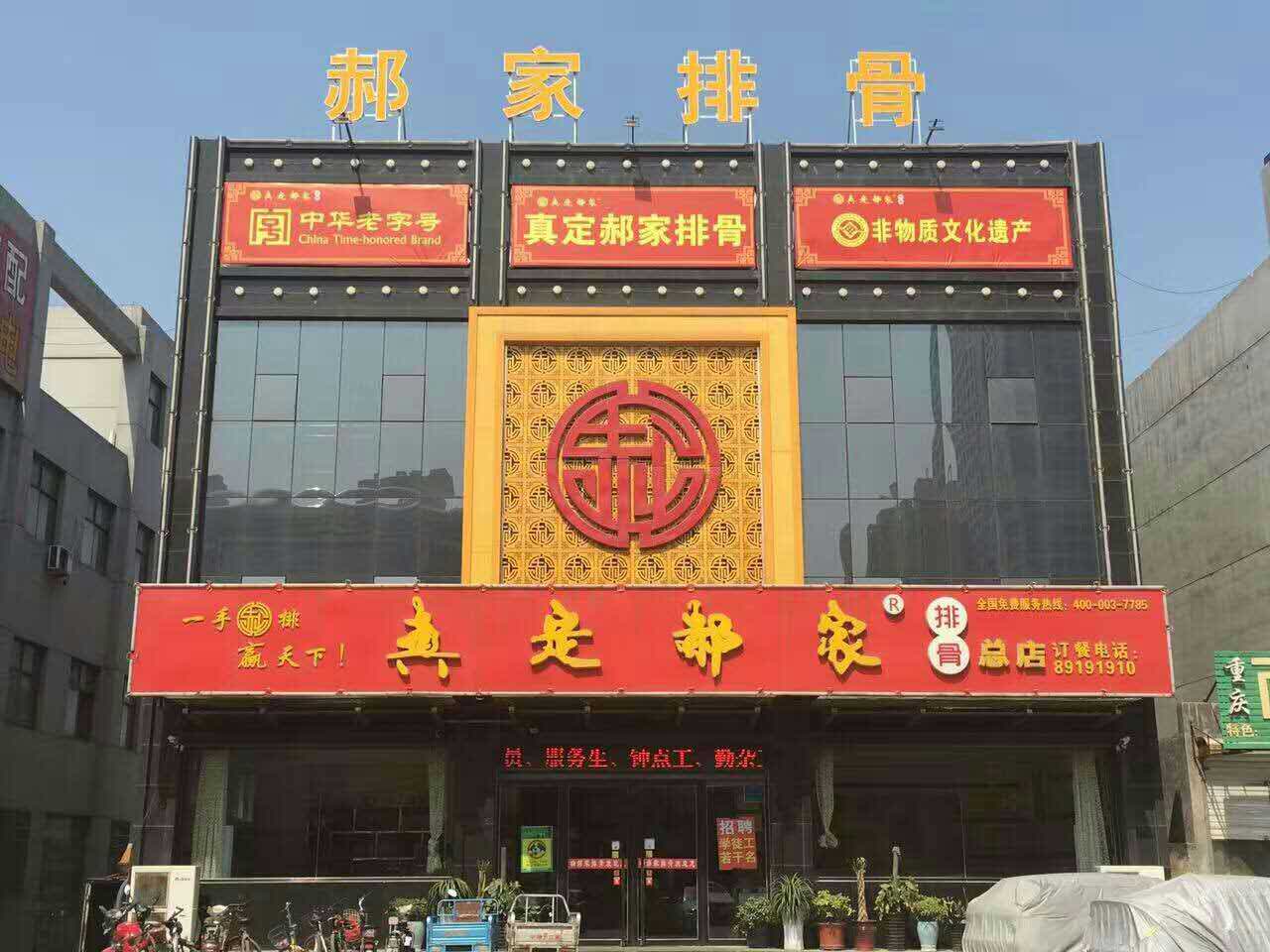 res-haojia 参考图 1
