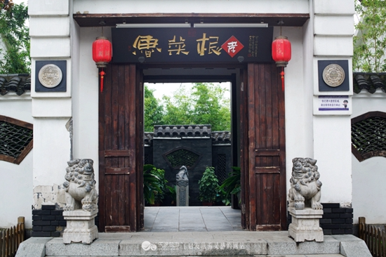 鲁菜根(普照店) 参考图 1