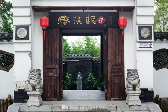 鲁菜根(普照店) 参考图 1