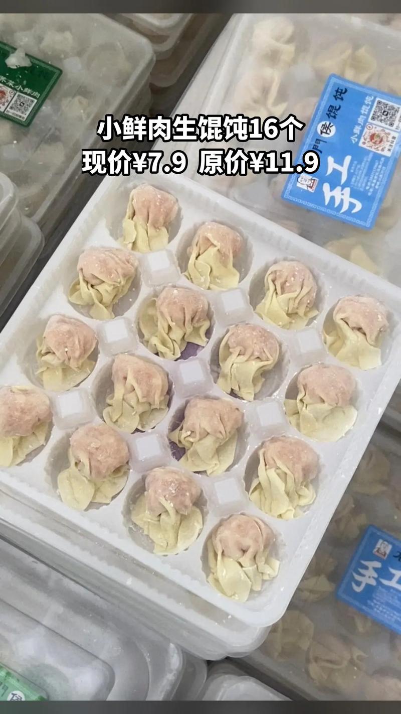 石门侯·石门馄饨侯(革新北街总店) 参考图 1