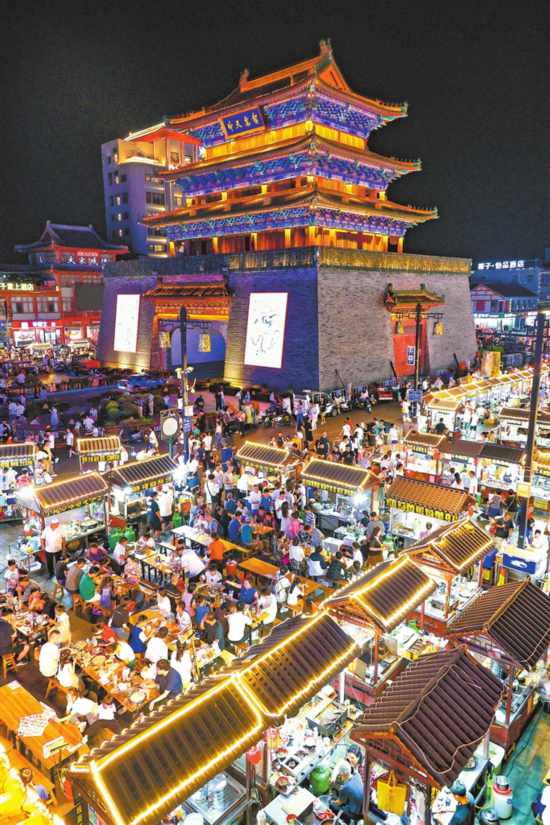 鼓楼 · 书店街 参考图 1