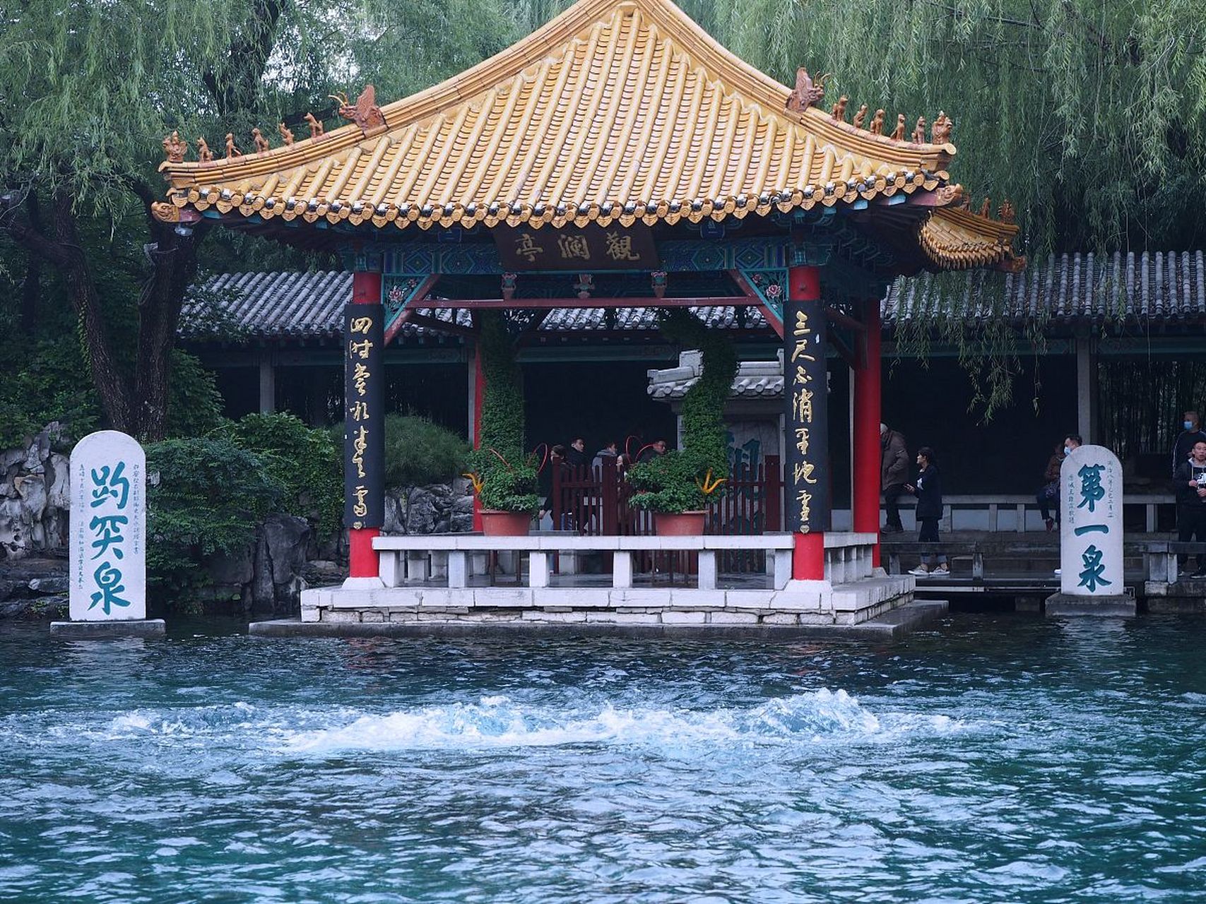 趵突泉公园 参考图 1