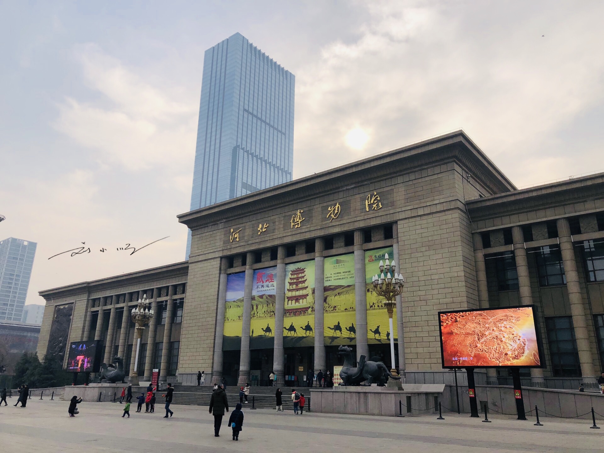 河北博物院 参考图 1