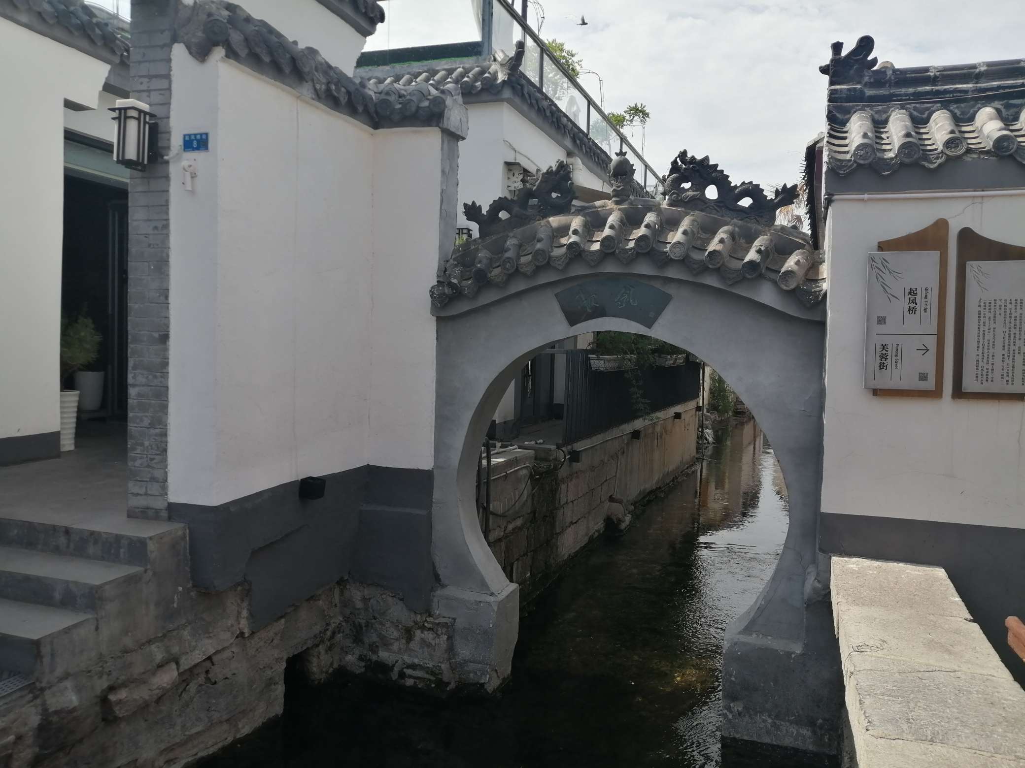 起凤桥街 参考图 1