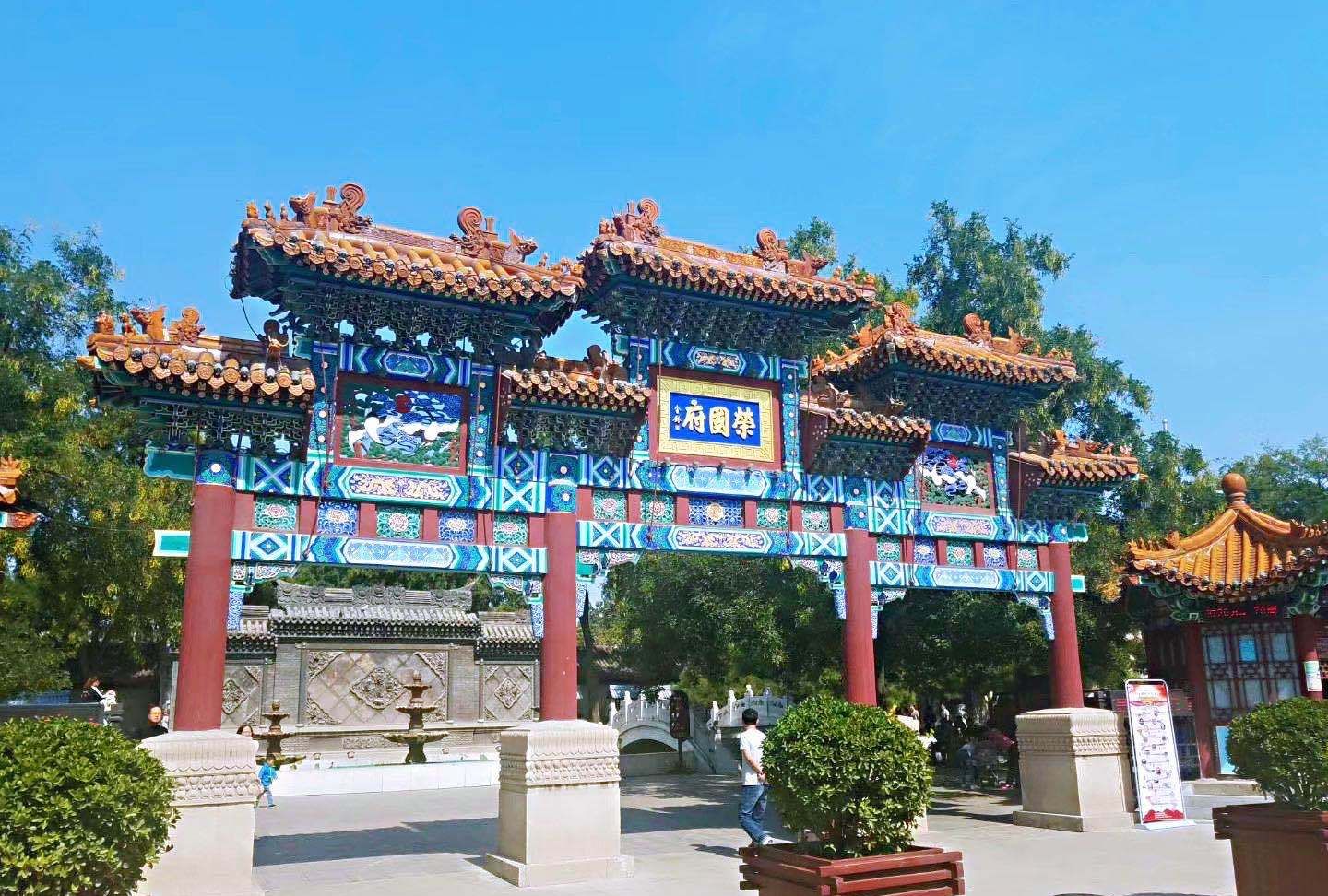 正定荣国府 参考图 2