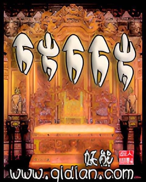 万岁山大宋武侠城 参考图 2